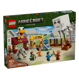 LEGO乐高我的世界21273恶魂气球村庄攻袭男孩拼搭积木儿童玩具