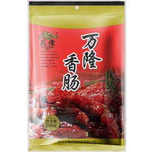 万隆优级香肠广式小腊肠250g*2袋杭州特产农家腊肉广味批发枣肠