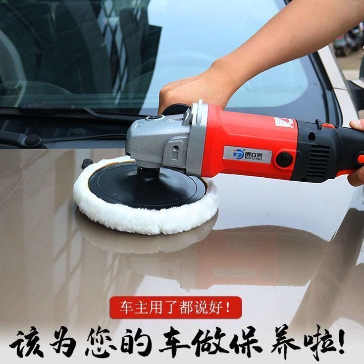 电动家用汽车抛光机车用打蜡机美容封轴机打蜡抛光机地板打蜡机