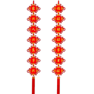 中国结对联挂件春联大号长款植绒2026新年装饰客厅别墅大门挂饰