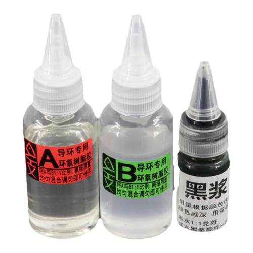 鱼竿专用导环修复卡轮座环氧树脂AB胶水路亚 冰钓大耙锚杆DIY配件