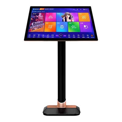 免费点歌语音电容屏升降调横竖屏