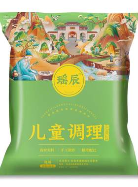 热销600w+三伏儿童泡澡药浴包第1
