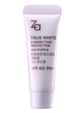 Za姬芮隔离霜防晒美白遮瑕提亮