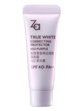 Za姬芮隔离霜防晒美白遮瑕提亮