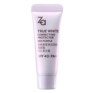 6.0新升级Za姬芮美白防水防晒隔离散粉旅行妆前乳素颜霜修黄提亮