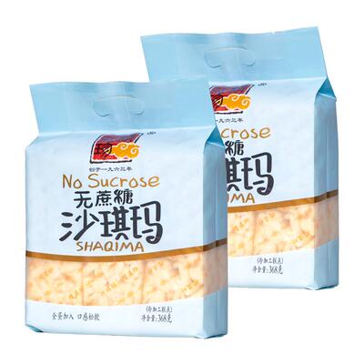 精益珍无蔗糖沙琪玛零食早餐传统糕点办公室充饥休闲小吃夜宵抗饿