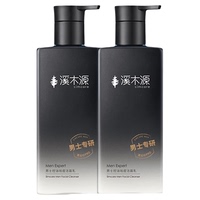 溪木源男士洁面乳洗面奶控油祛痘氨基酸清爽