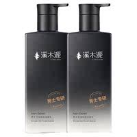 溪木源男士专用洗面奶200g