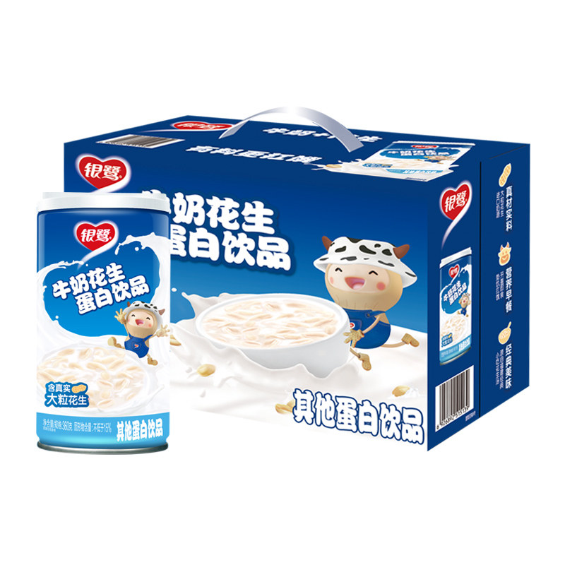 银鹭牛奶花生蛋白饮品12罐含花生粒花生汤饮料