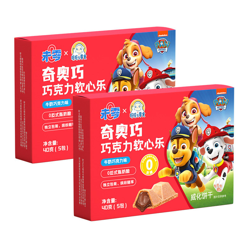 未零奇奥巧巧克力软心乐