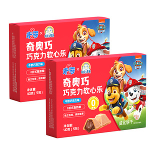未零奇奥巧巧克力软心乐儿童零食威化饼干脆 满59送婴儿宝宝湿巾