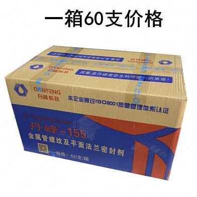 新厂促丹峰155液态生料带金属管螺纹密k封胶厌氧胶液体生胶带第品