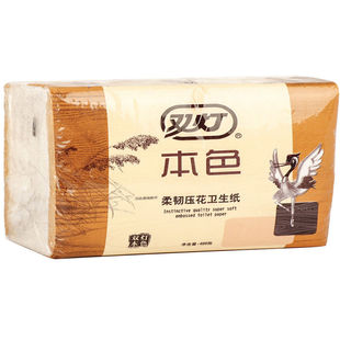双灯卫生纸厕所专用大包柔韧压花本色平板厕纸家用草纸巾官方正品