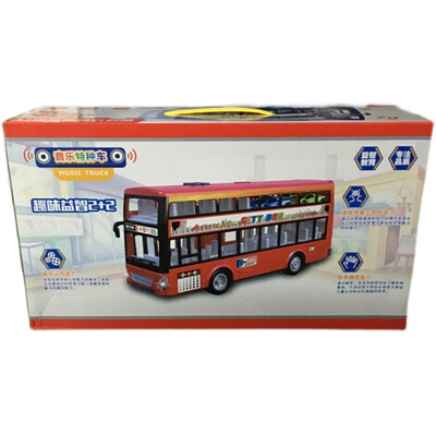儿童公交车玩具巴士玩具大巴车