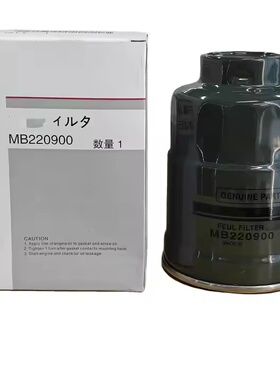 批发优质日系汽车柴油格滤清器过滤器MB220900