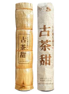 黄金叶！古茶甜.竹简茶（2025）/六大茶山贺开山头云南普洱茶古树