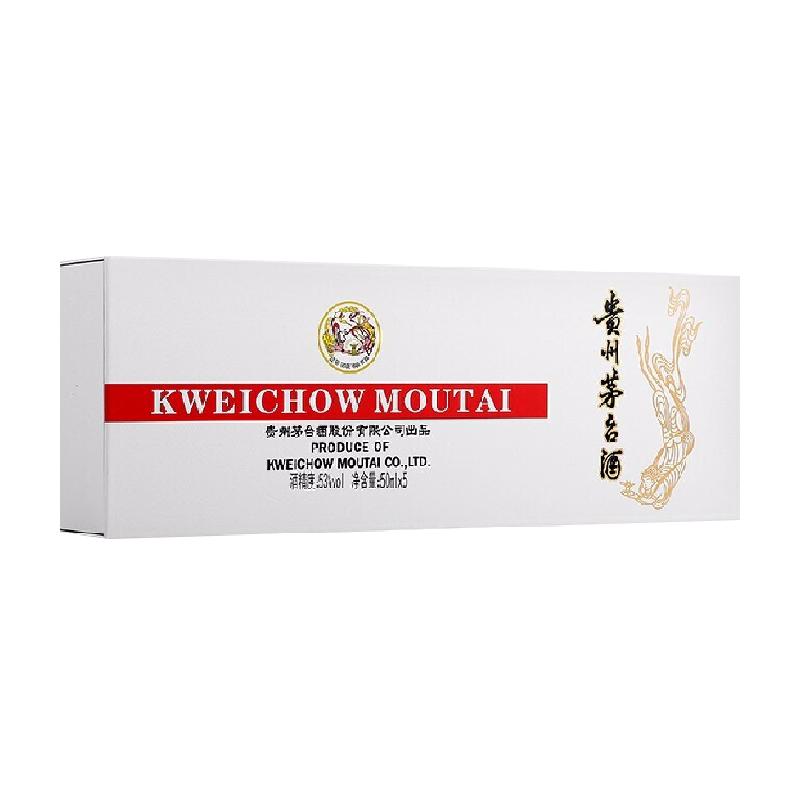 【天猫自营】贵州茅台酒飞天茅台白色条盒白条53度50ml*5瓶J
