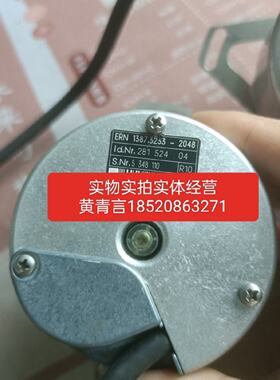 议价海德汉编码器ERN1387.3233-2048，ID28152404议价