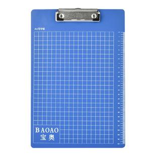 加厚a4板夹文件夹夹板文具办公用品学生专用会议写字板垫板硬板试卷夹书夹子资料合同夹塑料书写板a5菜单夹板