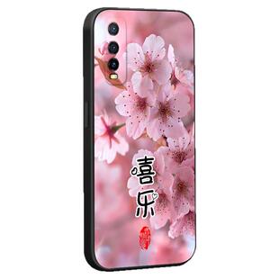 luckrider适用于vivoy51s日进斗金v2002a好寓意手机壳v1voy70s硅胶保护套。维沃iqoou1耐脏防摔外壳v2023a超