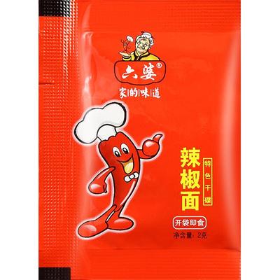 六婆火锅烧烤辣椒面干碟小包装