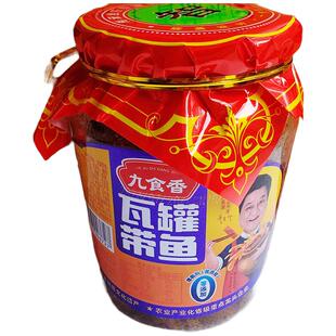 亚圣九食香瓦罐带鱼罐头410g瓶即食香辣带鱼罐头红烧带鱼下饭菜