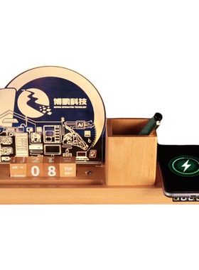 实用周年庆纪念礼品无线充小夜灯