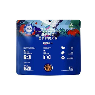 【天猫U先】蓝氏真鲜乳鸽猎兔50g试吃包鲜肉狗粮小型犬大型犬狗粮