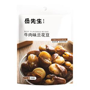 岳先生牛肉味兰花豆独立小包装