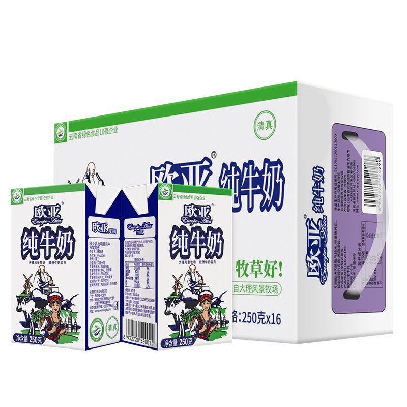 欧亚优质奶源全脂纯牛奶云南特产