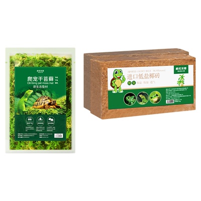 乌龟冬眠专用用品椰土过冬装备