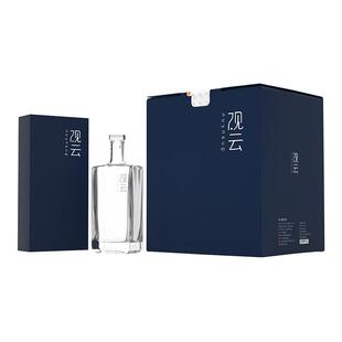 观云经典系列42/52度浓香纯粮白酒500ml*6瓶整箱商务礼袋节日送礼