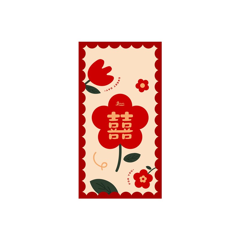 2026新款结婚改口利是封10个装