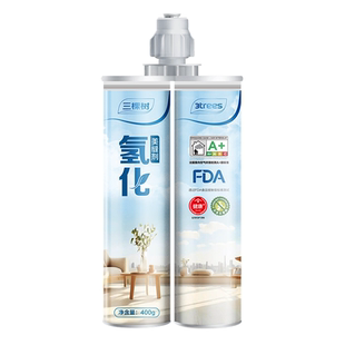 三棵树氢化美缝剂瓷砖地砖专用卫生间防水防霉充填缝剂家用勾缝胶