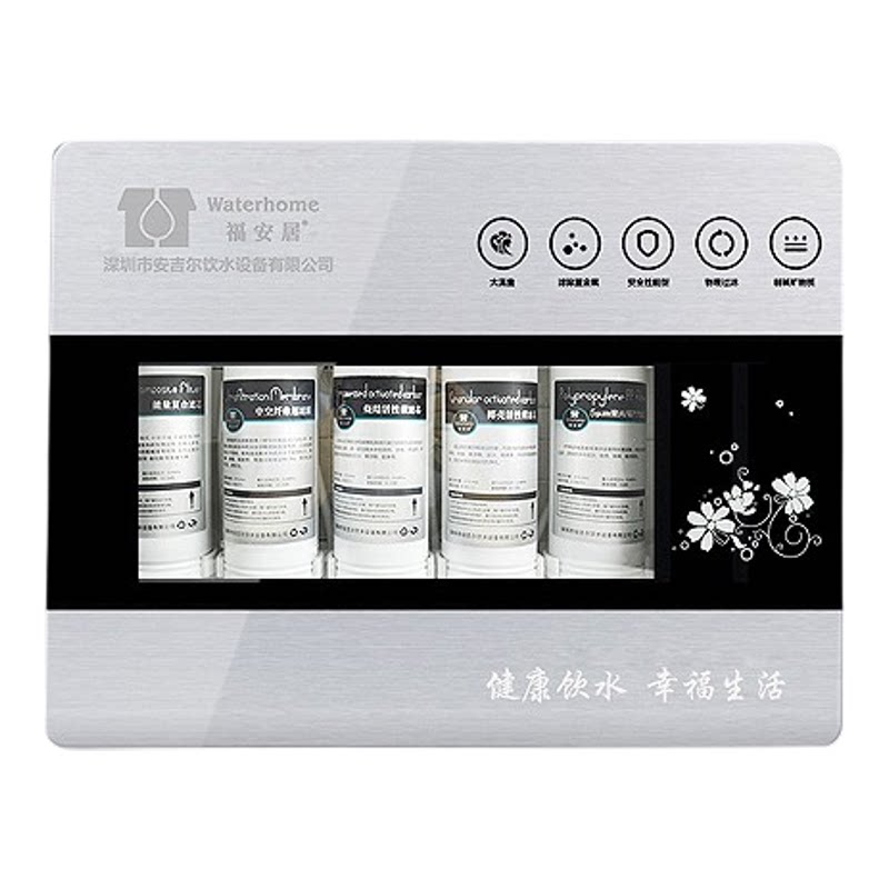 净水器厨房直饮超滤家用净水器