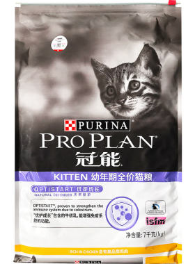冠能猫粮7kg成猫粮英短美短奶糕