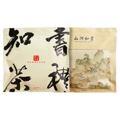 通用茶饼防潮密封袋357g普洱茶白茶红茶茶饼茶叶包装铝箔收纳存储