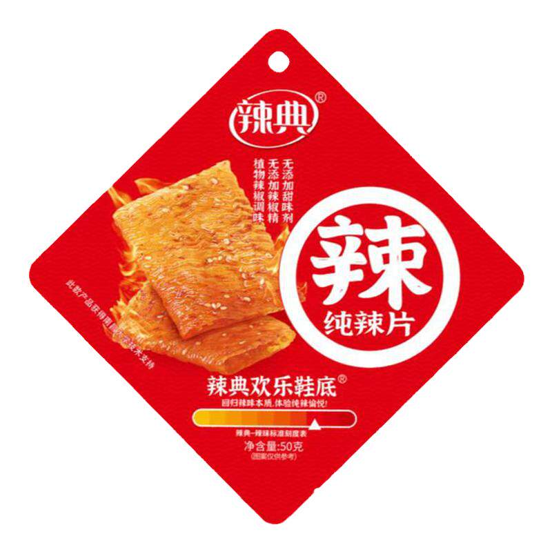 辣典纯辣片香辣辣条儿时休闲豆干小零食欢乐鞋底8090老式大辣片