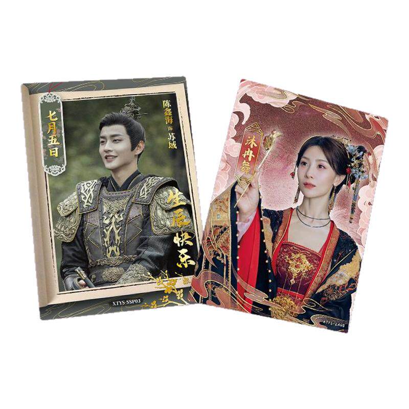 【新品】集卡社仙台有树电视剧收收藏卡牌/卡片