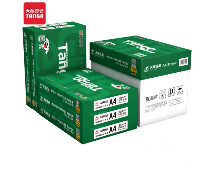 新绿天章a4打印纸70克天章纸品a4复印纸80g 8包整箱 包邮办公用