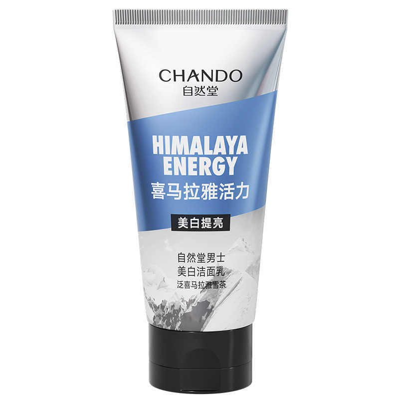 自然喜马拉雅男士洗面奶
