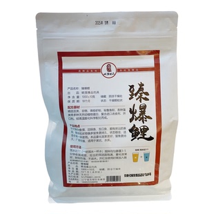 2025姚强臻品【臻爆鲤】2斤拉大球鲤鱼饵料黑坑爆护散炮手饵窝料