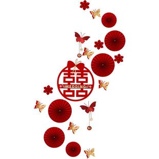 婚房布置套装结婚房间喜字拉花男女方新房楼梯扶手玄关背景墙装饰