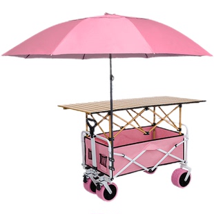 粉色露营车折叠摆摊小推车后开便携式野餐营地车户外露营摆摊必备
