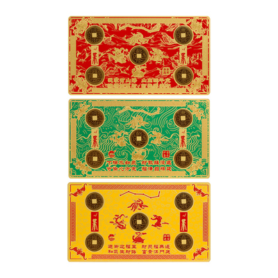 董易林吉祥物专解门对门贴片