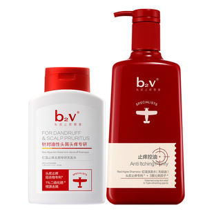b2v老爸抽检去屑控油止痒洗发套装