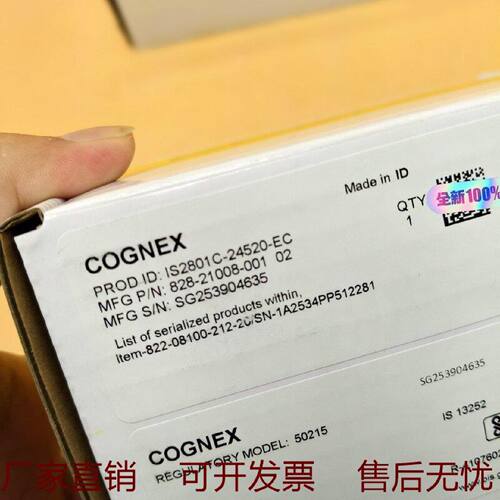 IS2801C24520EC康耐视读码器彩色包邮顺丰2议价