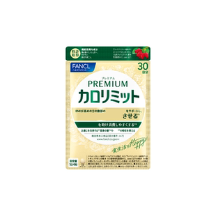 FANCL金装热控120粒*2包黑姜精华成分升级控燃阻碳水阻断解离糖碳