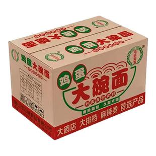 整箱批发大碗面小麦粗面条麻辣烫宵夜档独立包装方便面火锅火鸡面